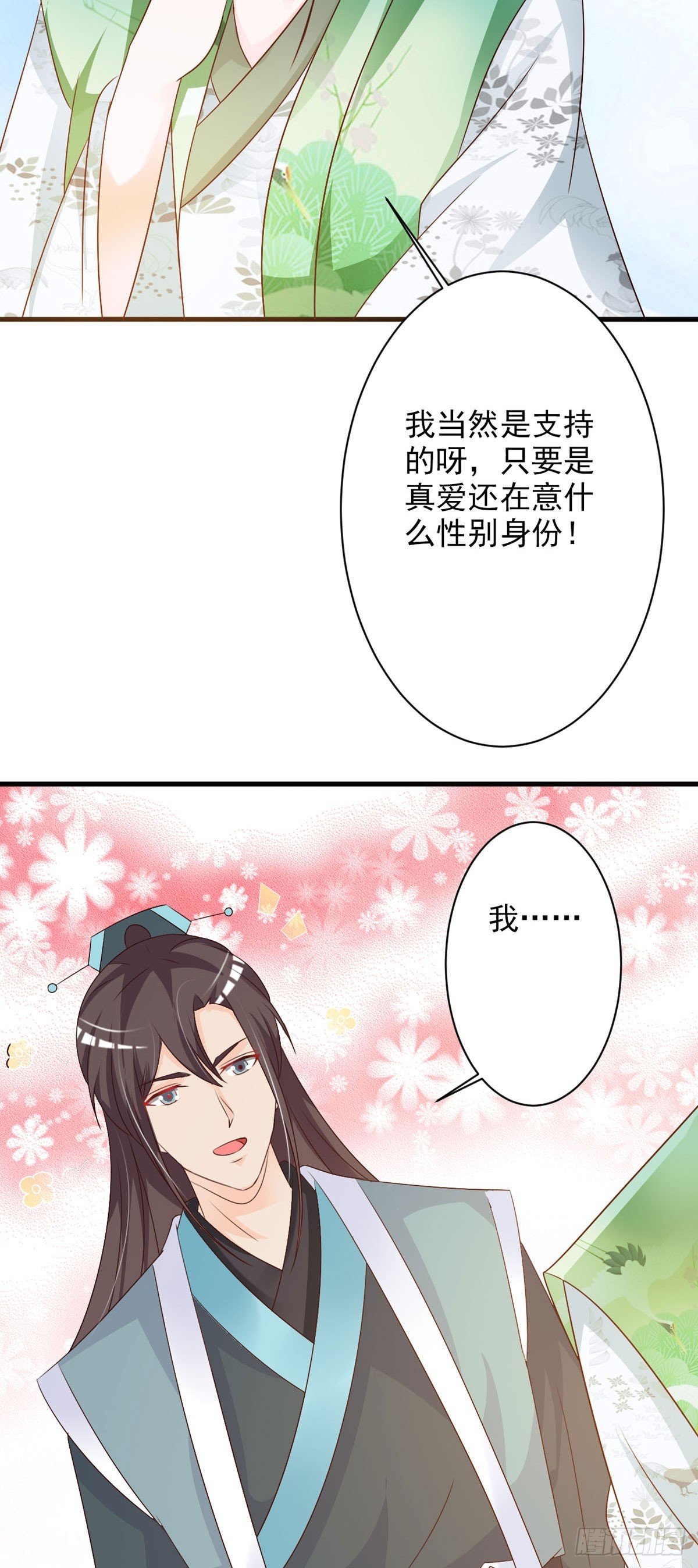 第95话