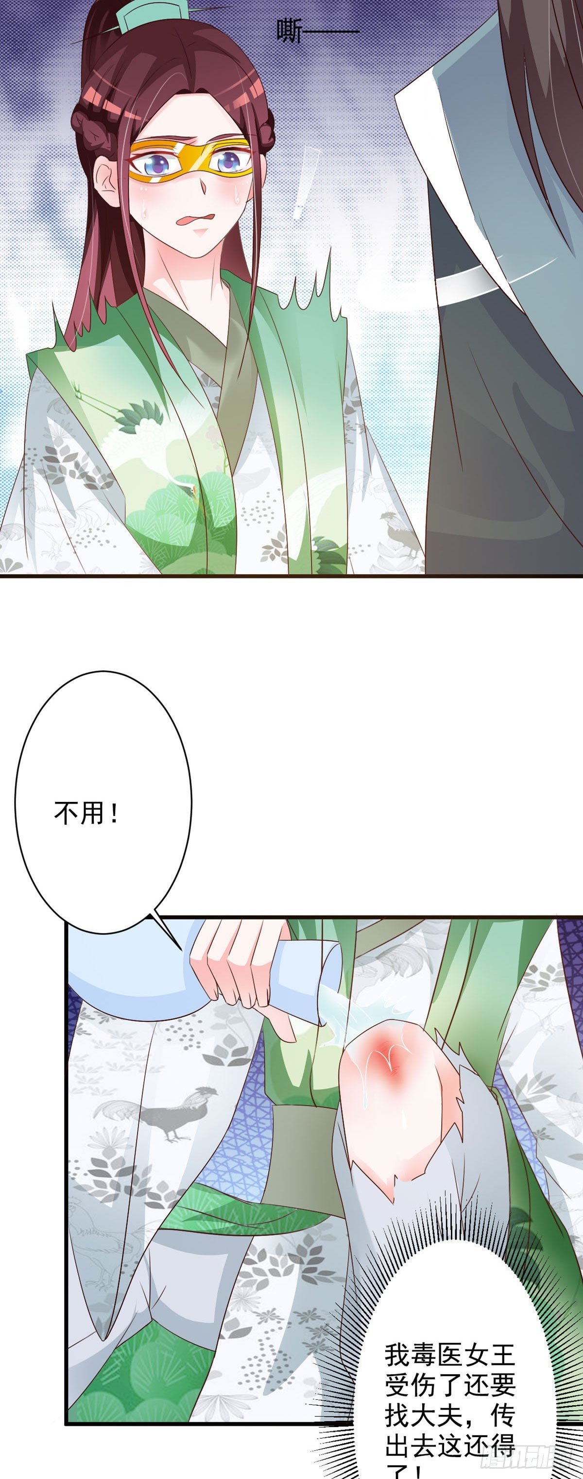 第96话