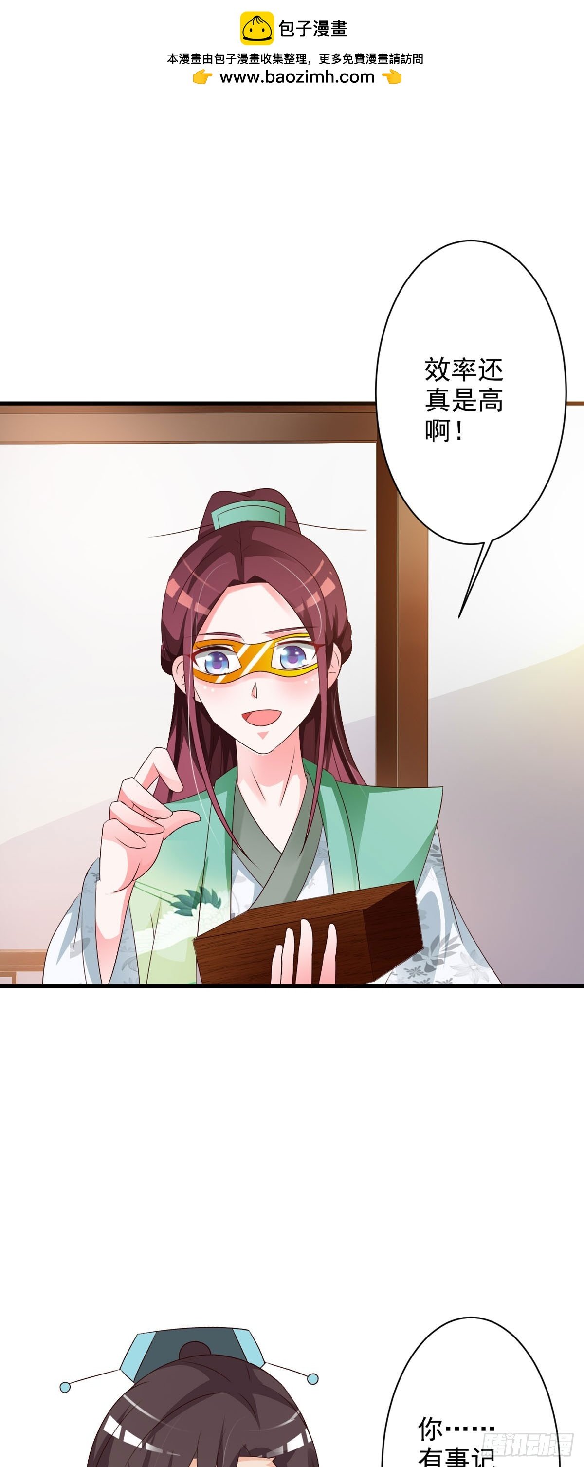 第97话