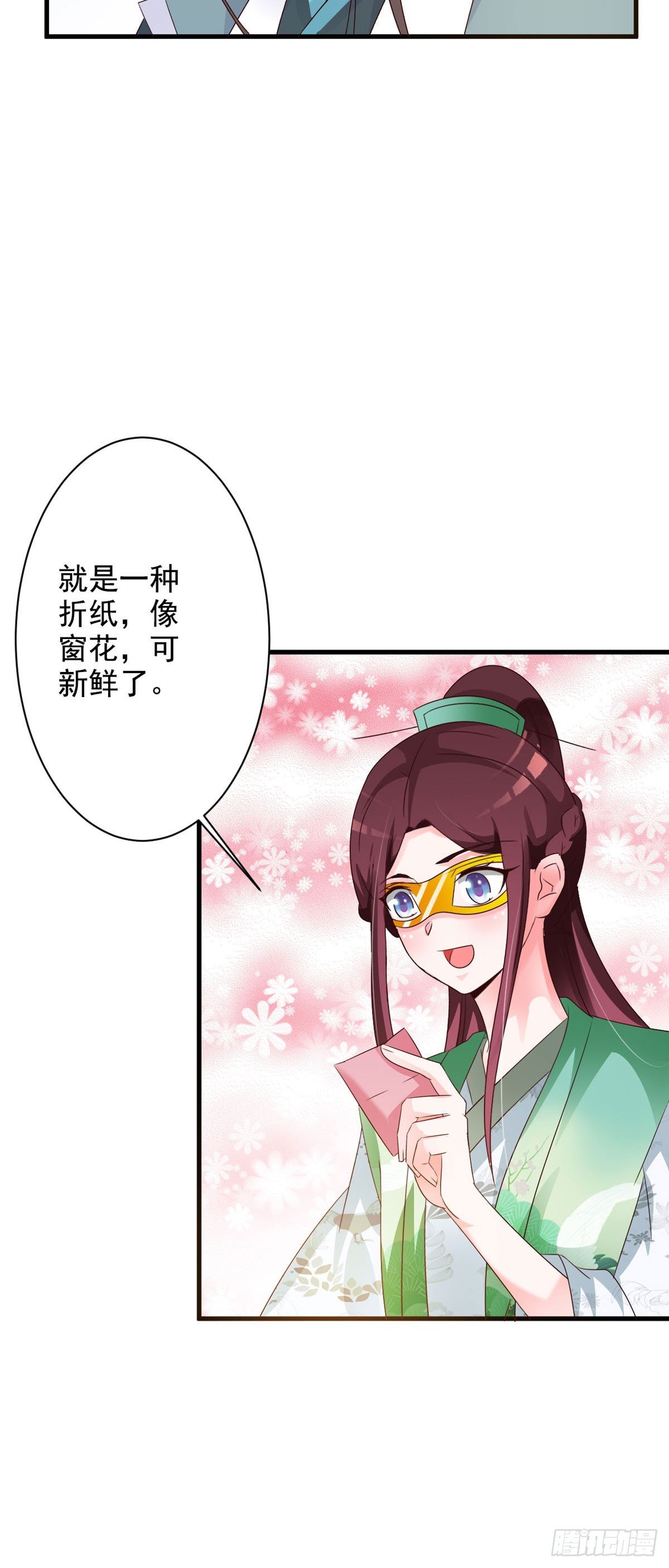 第97话