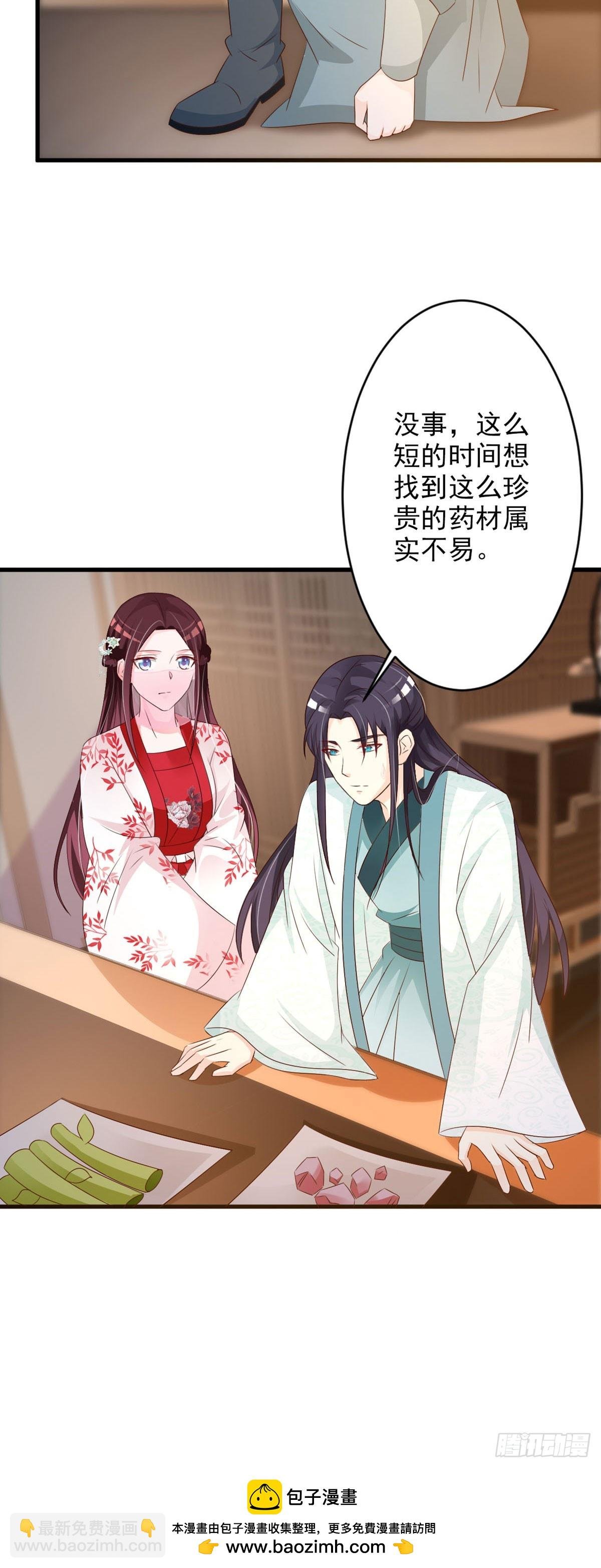 第98话