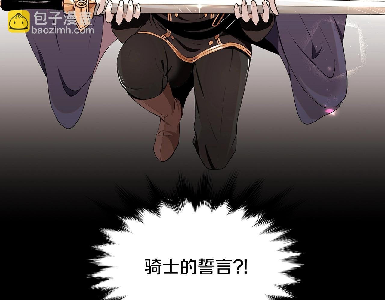 序章