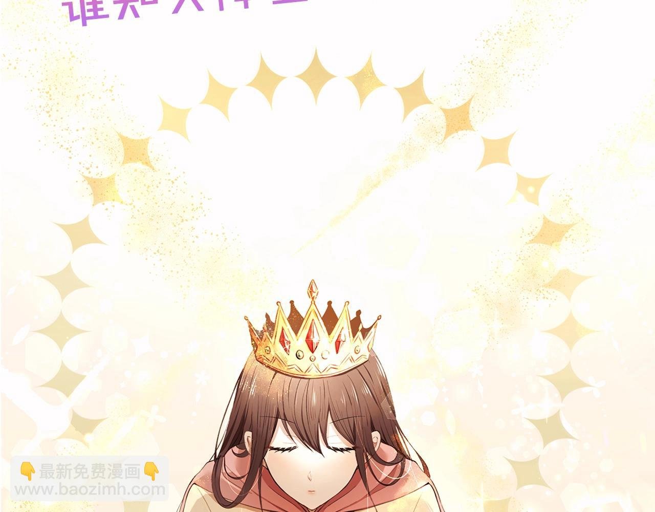 序章