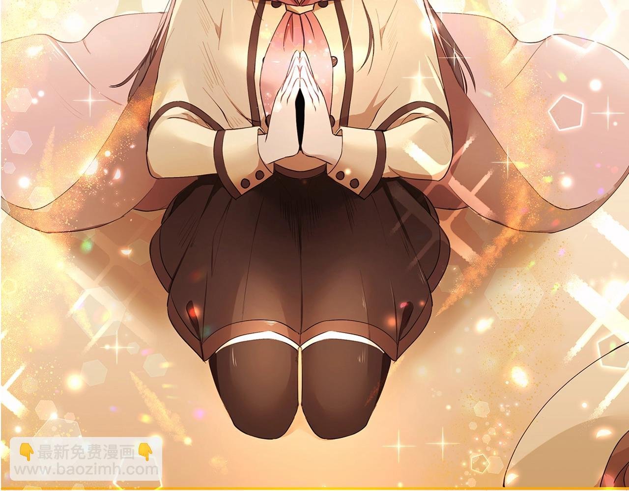 序章