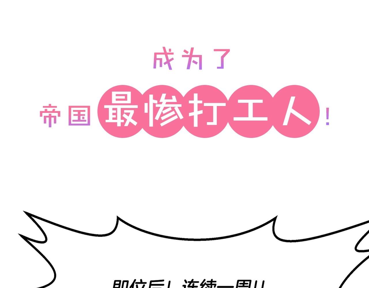 序章