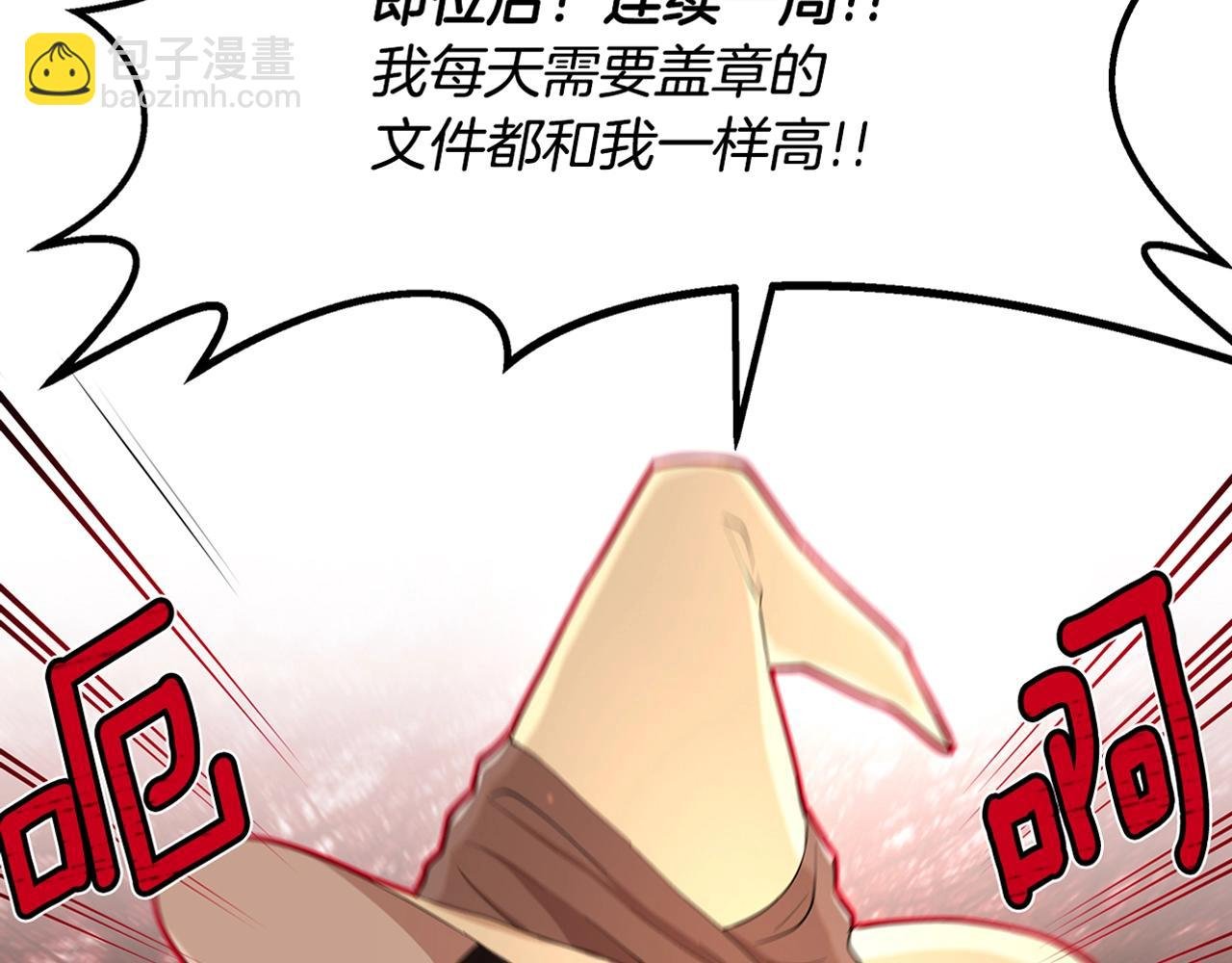 序章