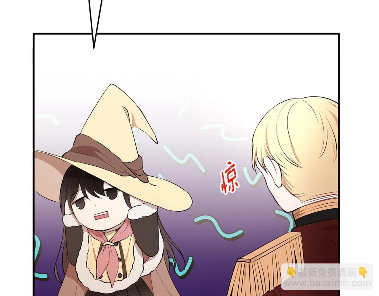 序章