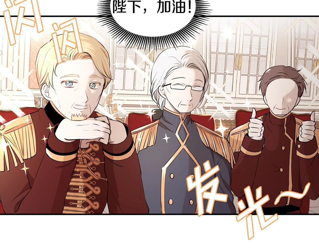序章