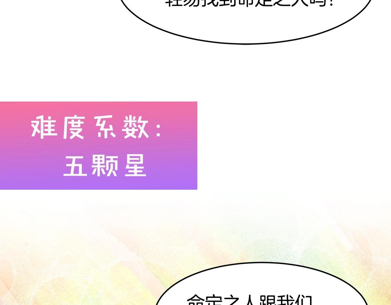 序章