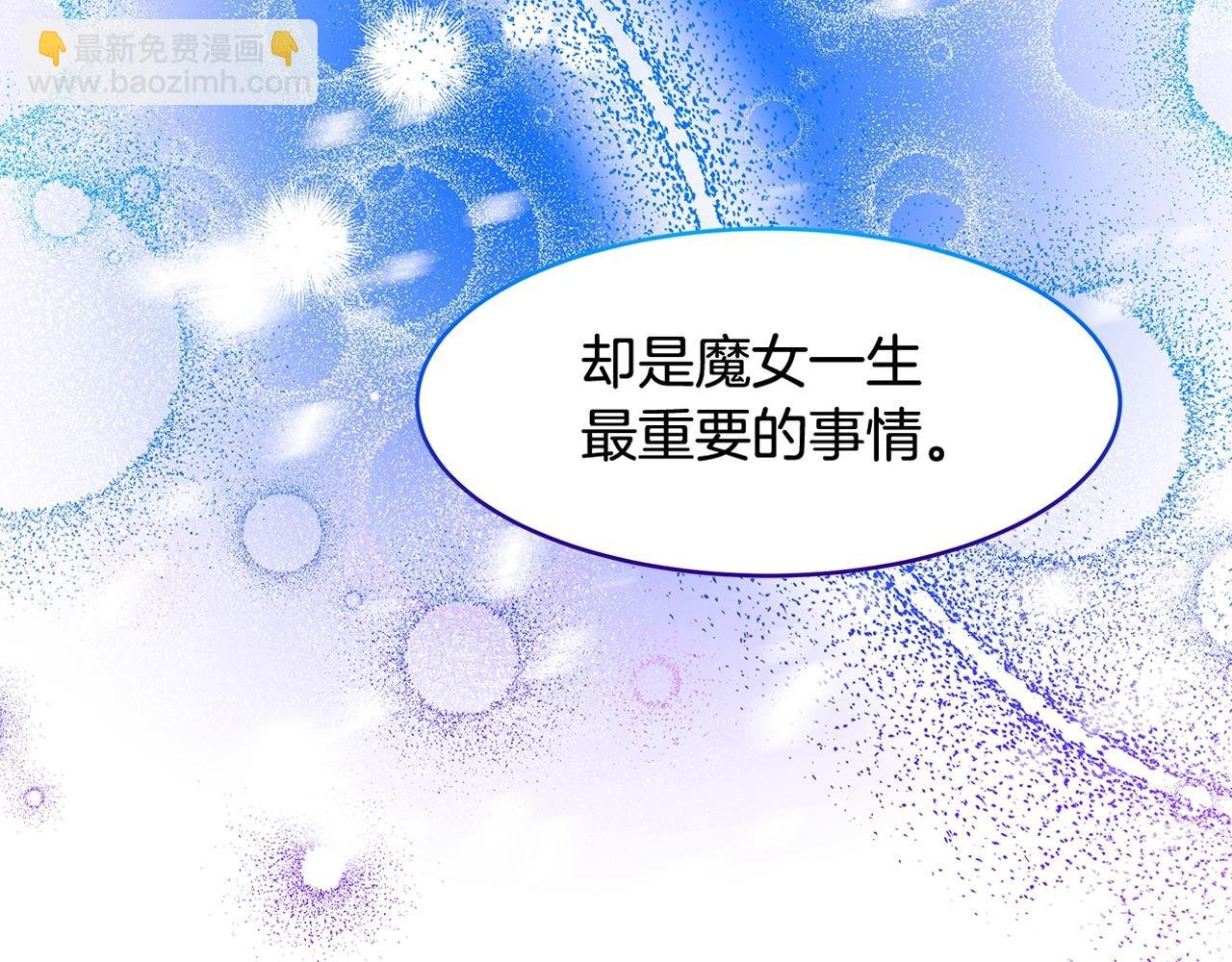 序章
