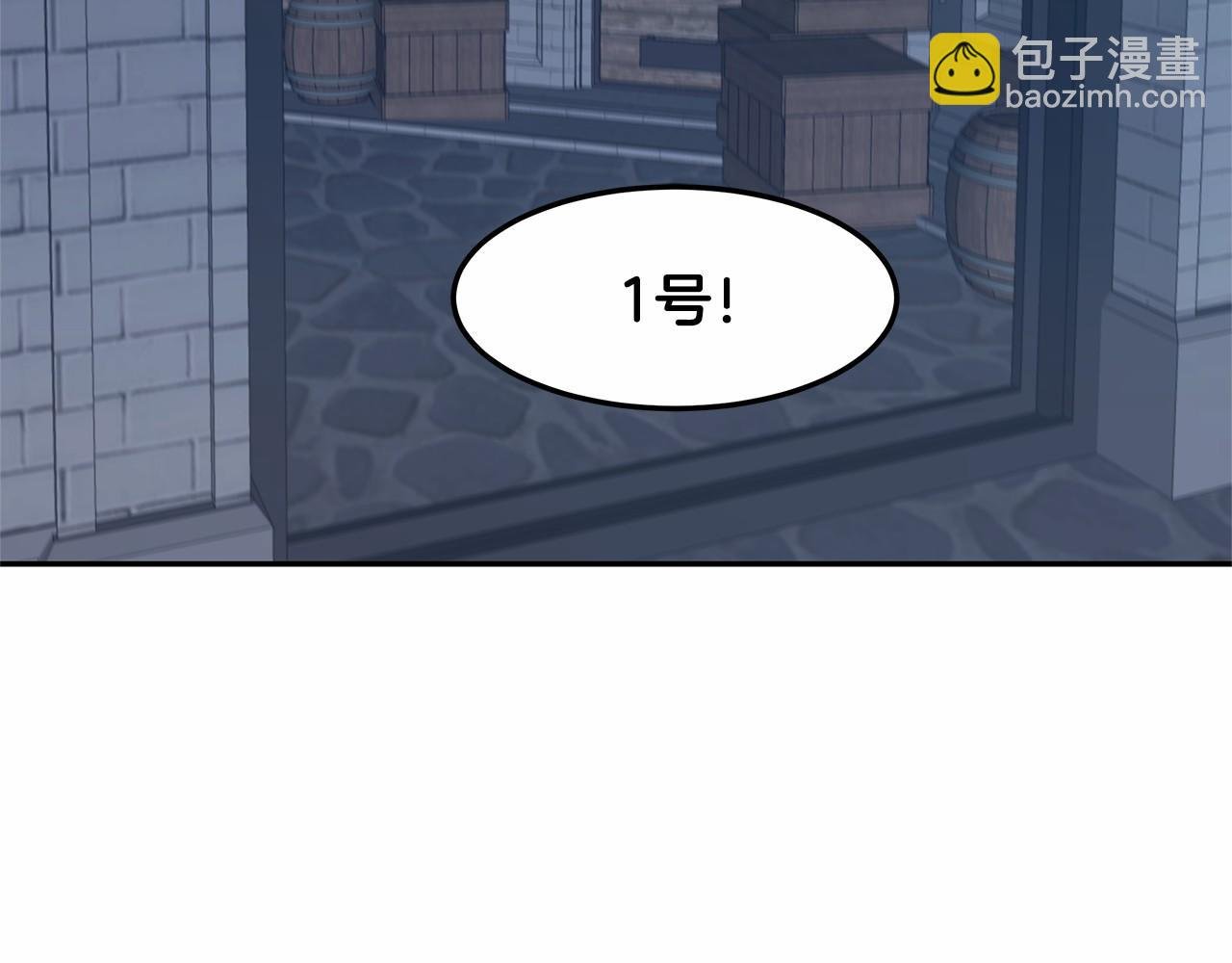第9话 恶毒的新皇帝！