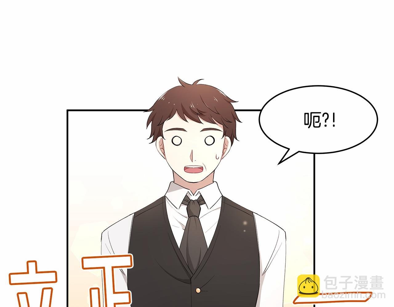 第9话 恶毒的新皇帝！