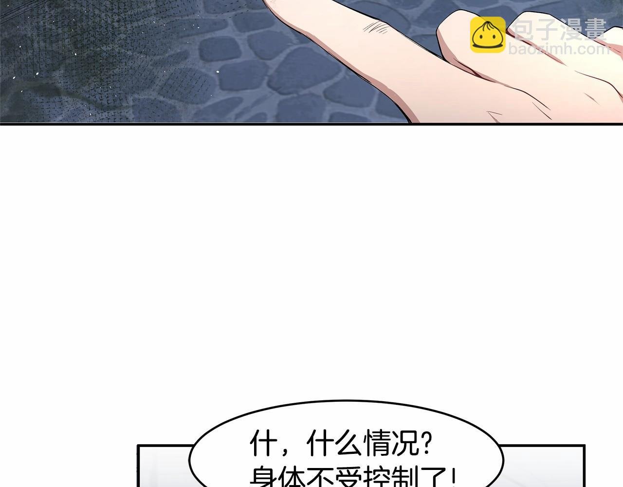 第9话 恶毒的新皇帝！