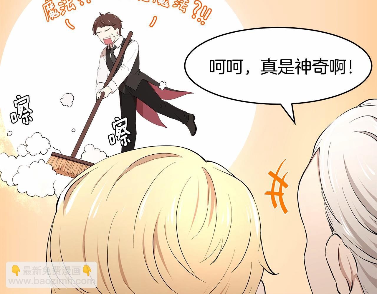 第9话 恶毒的新皇帝！