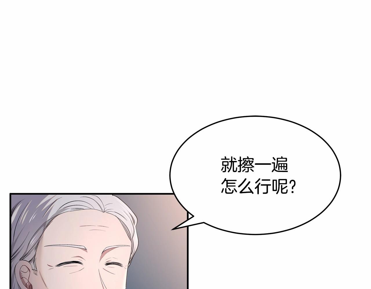 第9话 恶毒的新皇帝！