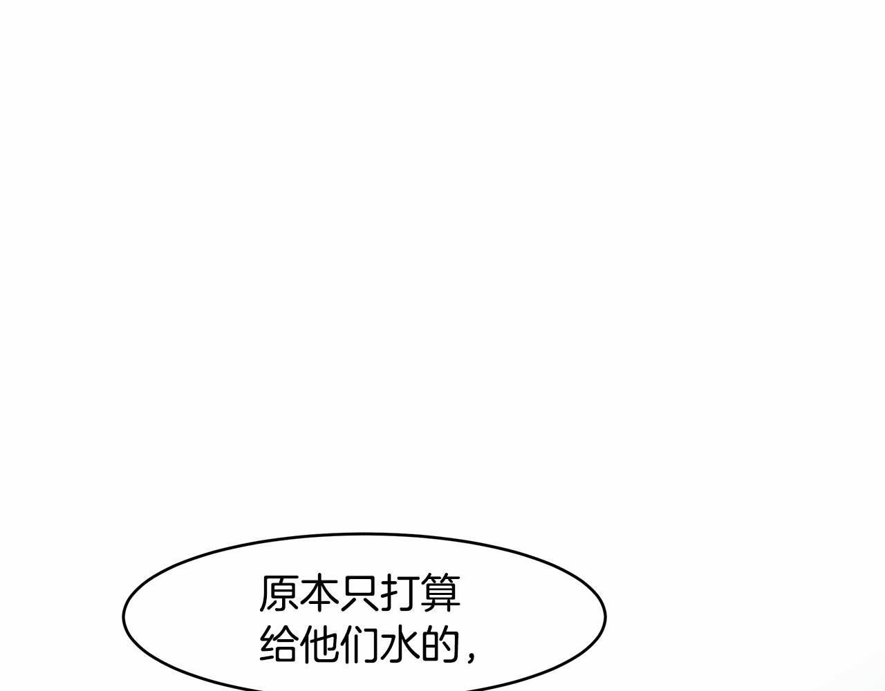第9话 恶毒的新皇帝！