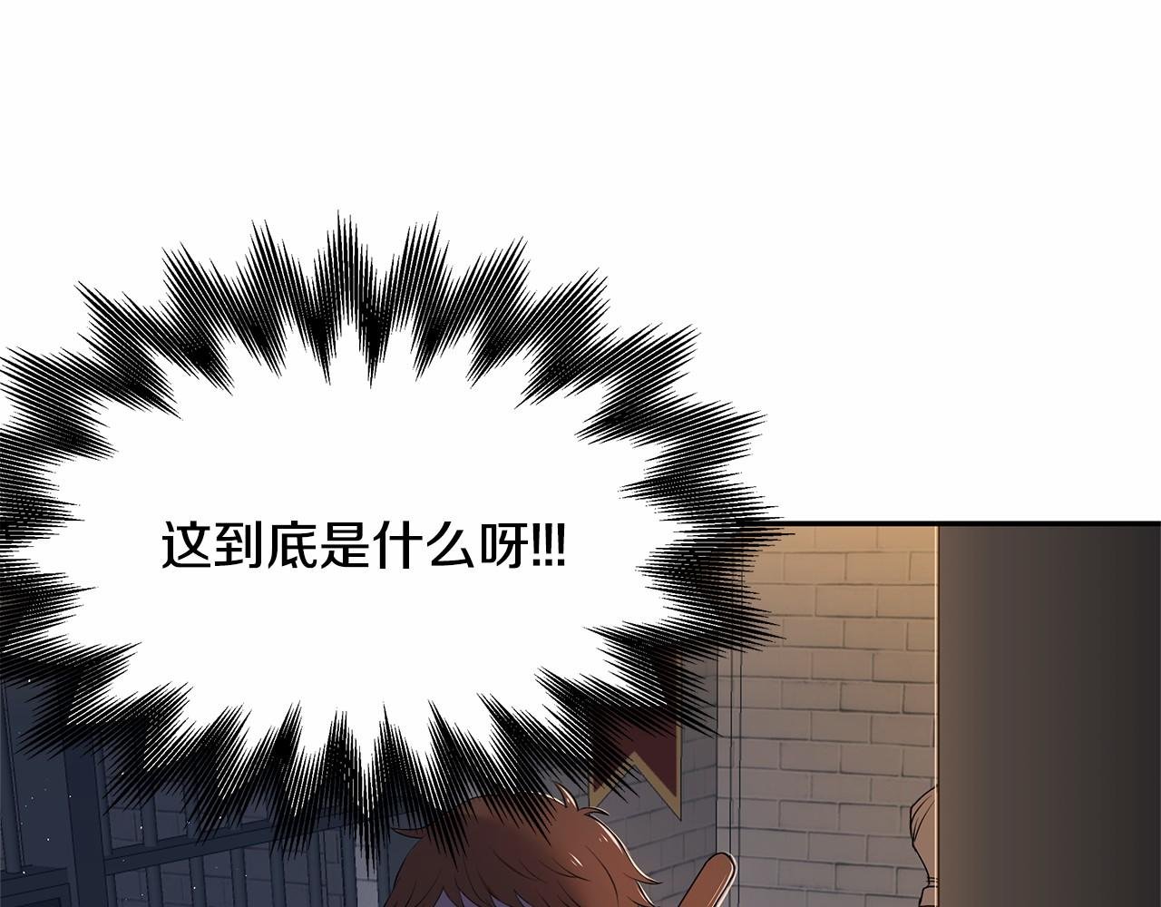 第9话 恶毒的新皇帝！