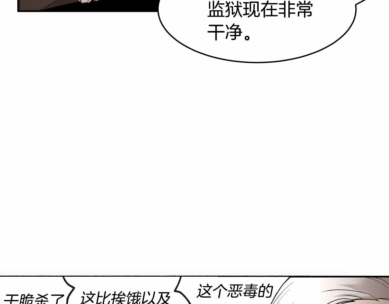 第9话 恶毒的新皇帝！