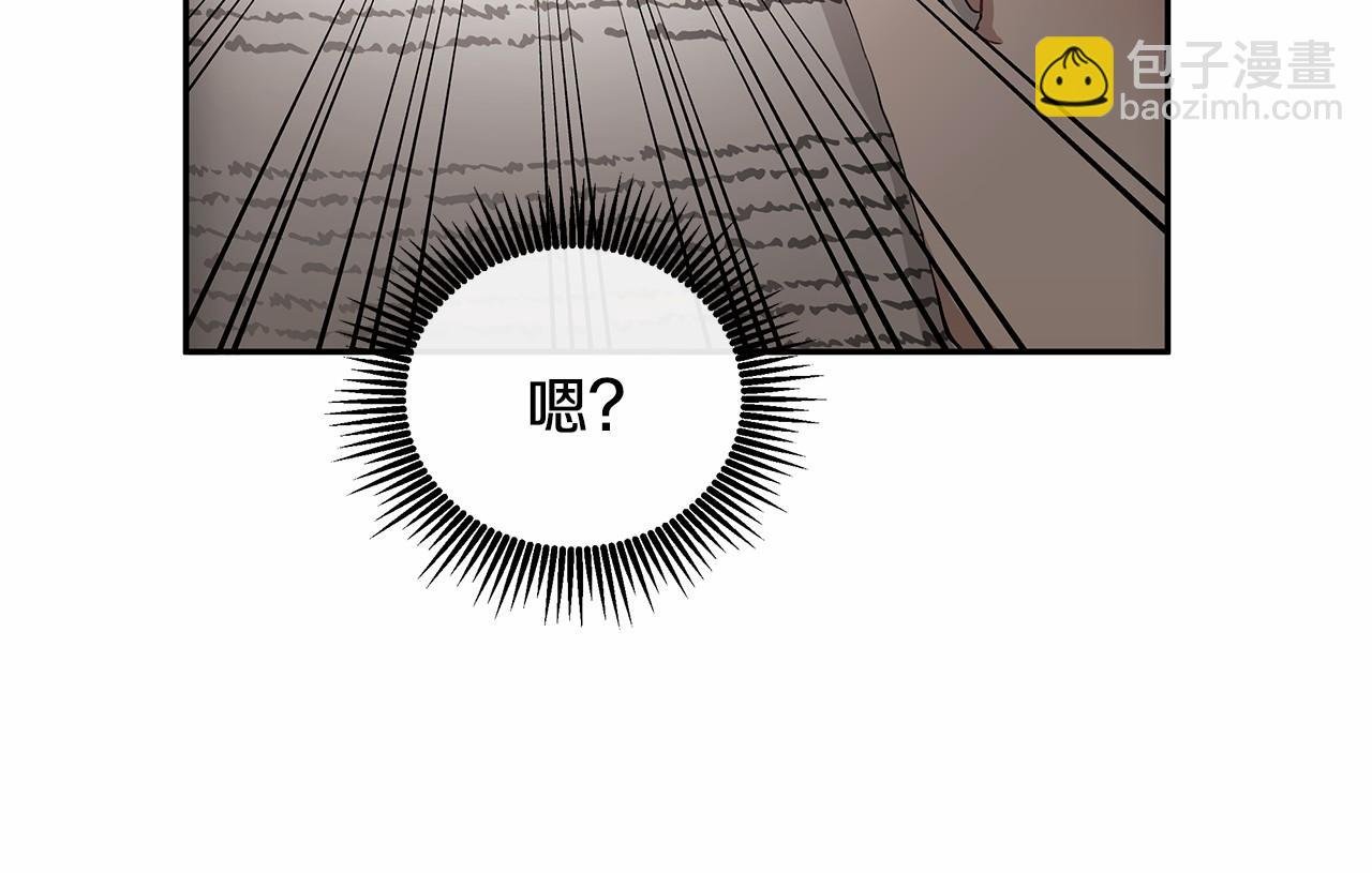 第9话 恶毒的新皇帝！