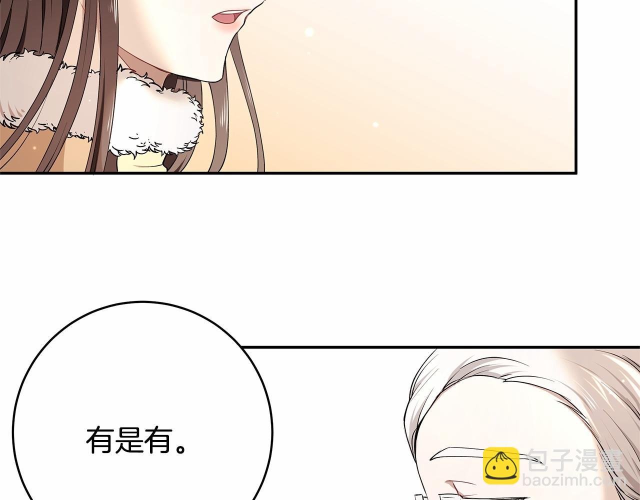 第9话 恶毒的新皇帝！