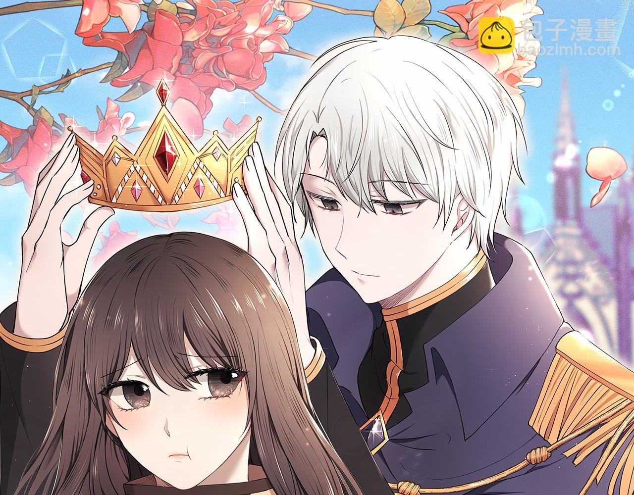 第10话 敌国拉拢的原因