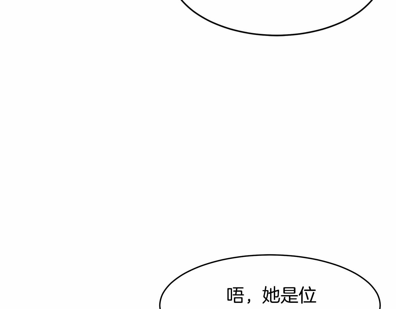 第10话 敌国拉拢的原因