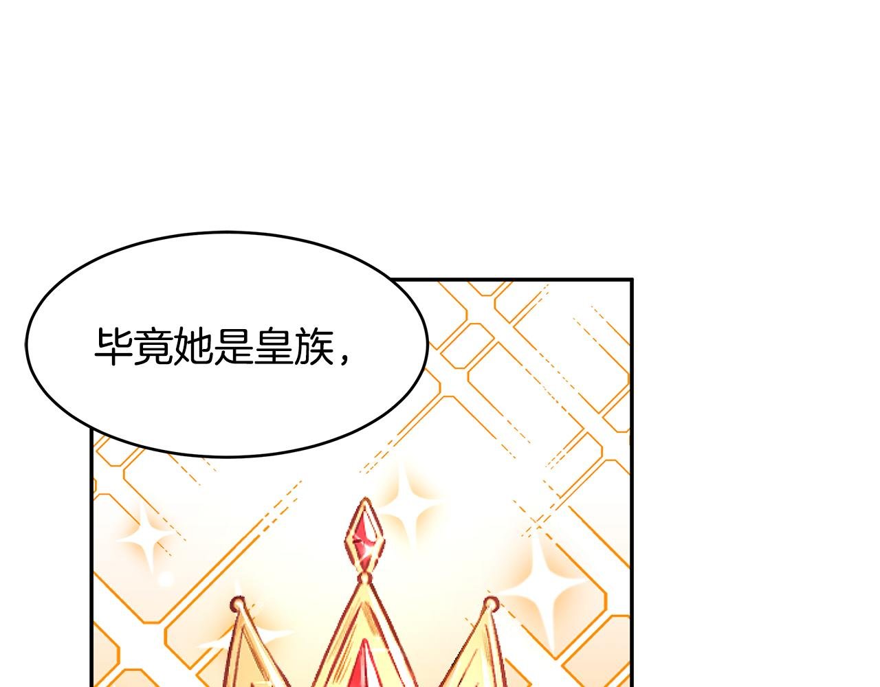 第10话 敌国拉拢的原因