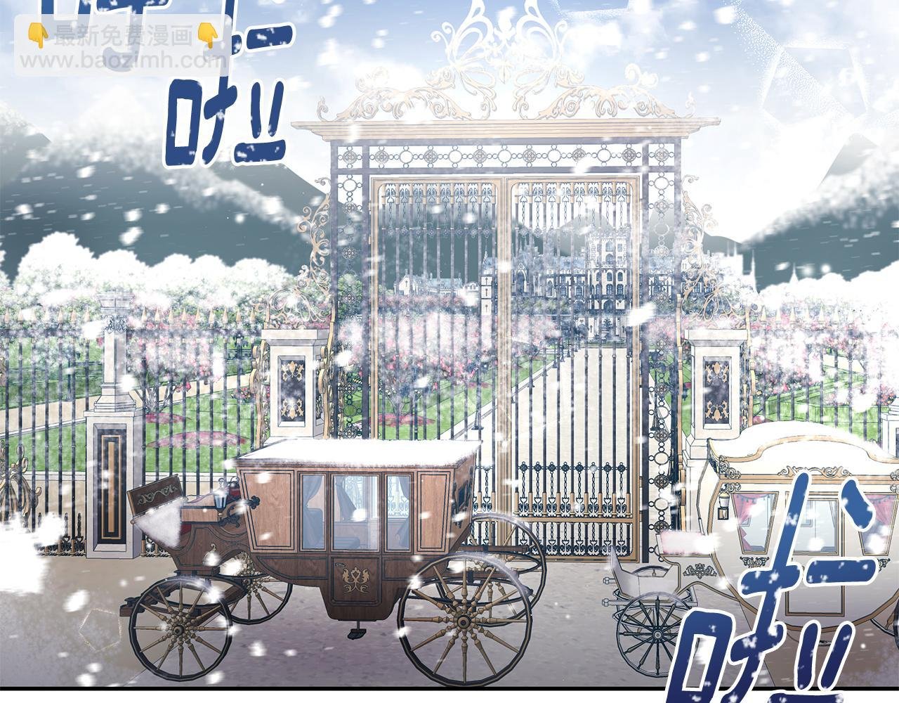 第11话 敌国公主来访