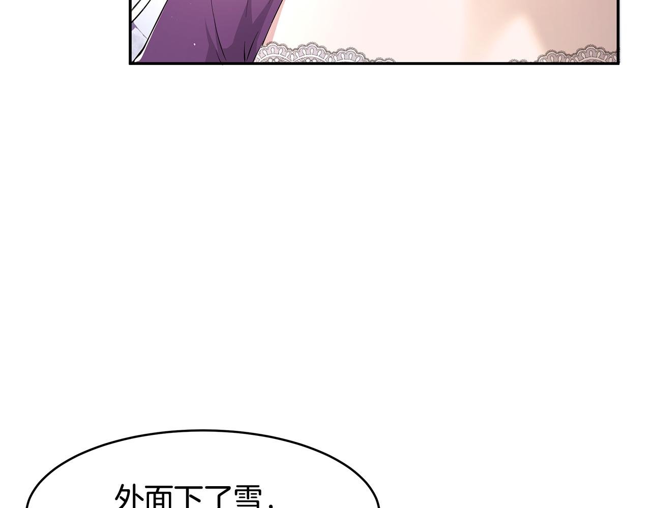 第11话 敌国公主来访