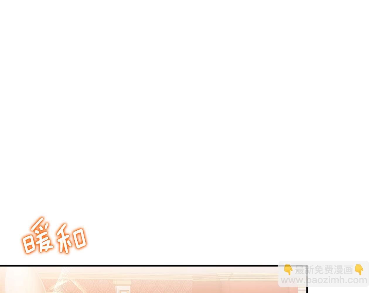 第11话 敌国公主来访