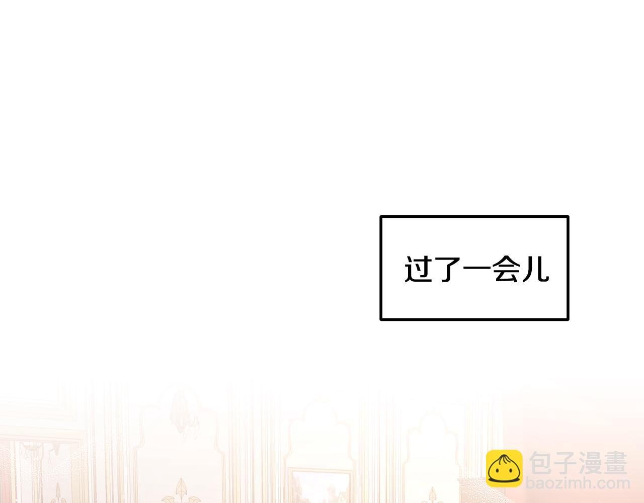 第11话 敌国公主来访