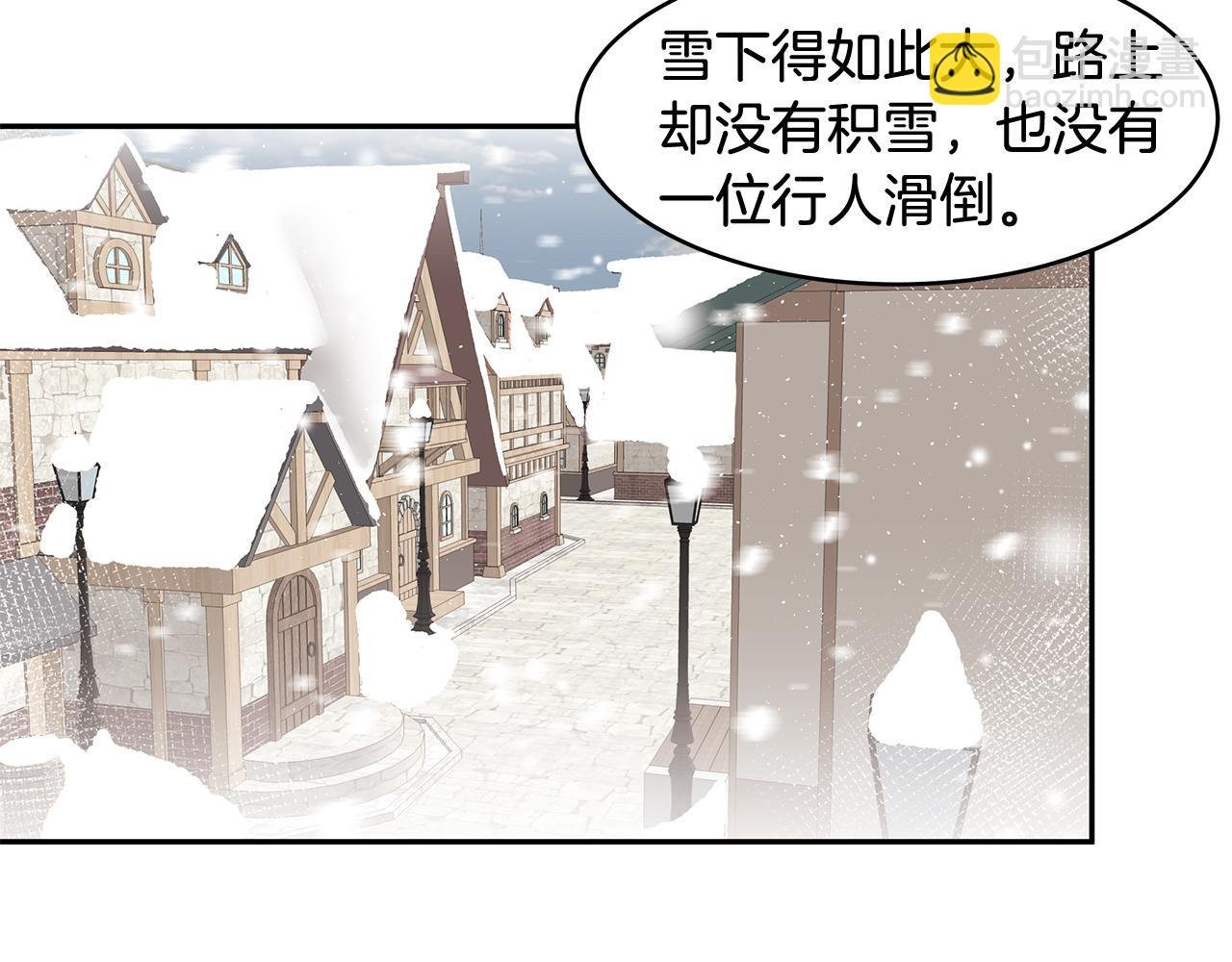 第11话 敌国公主来访