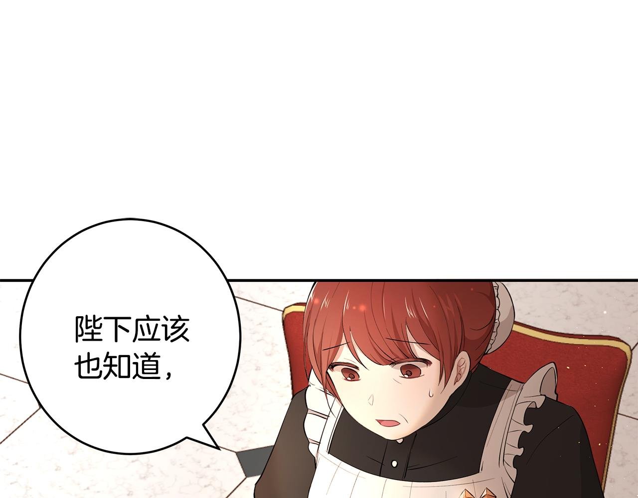第12话 这是心动？！