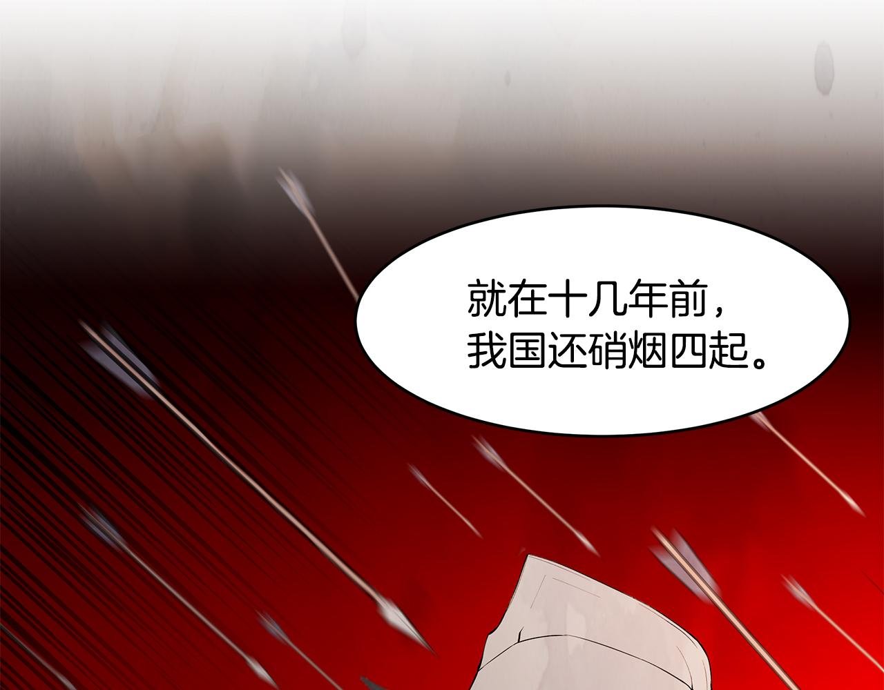第12话 这是心动？！