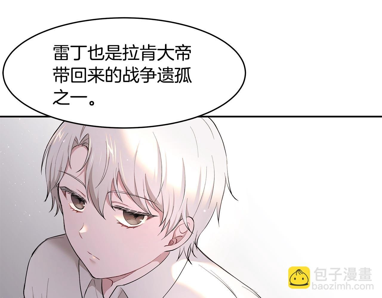 第12话 这是心动？！
