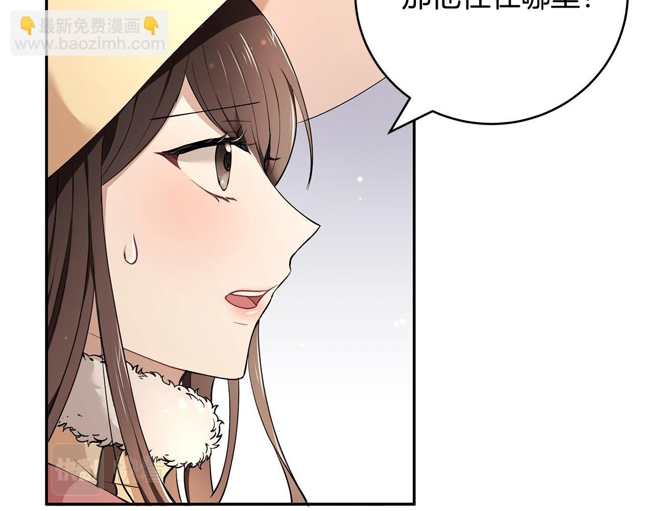 第12话 这是心动？！