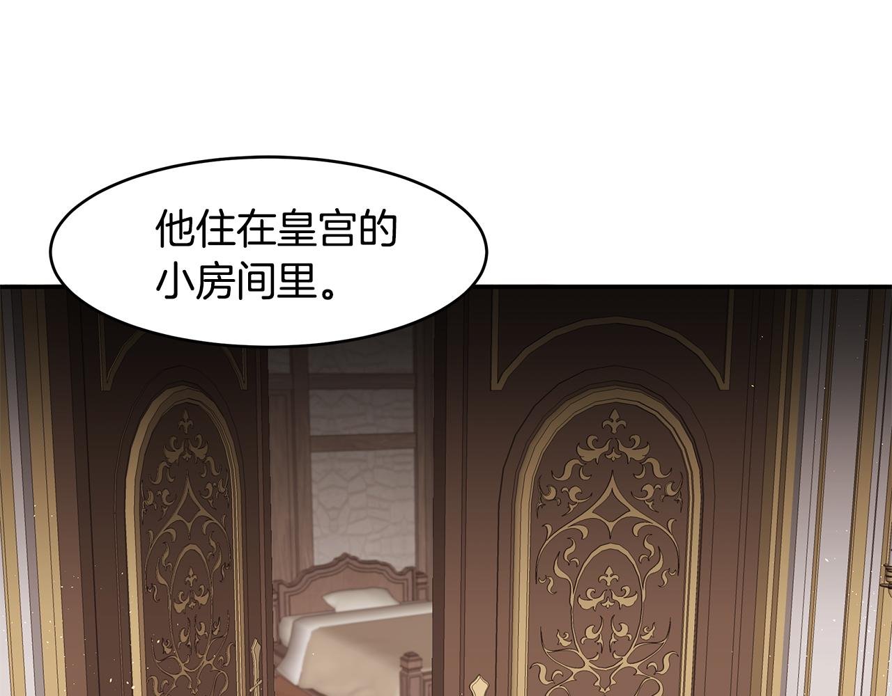 第12话 这是心动？！