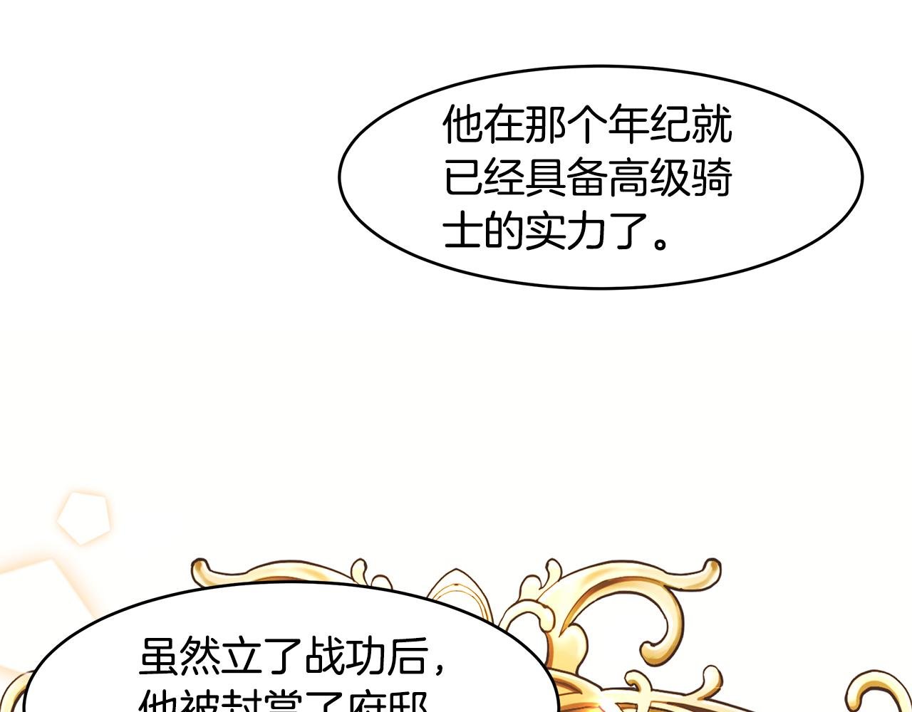第12话 这是心动？！