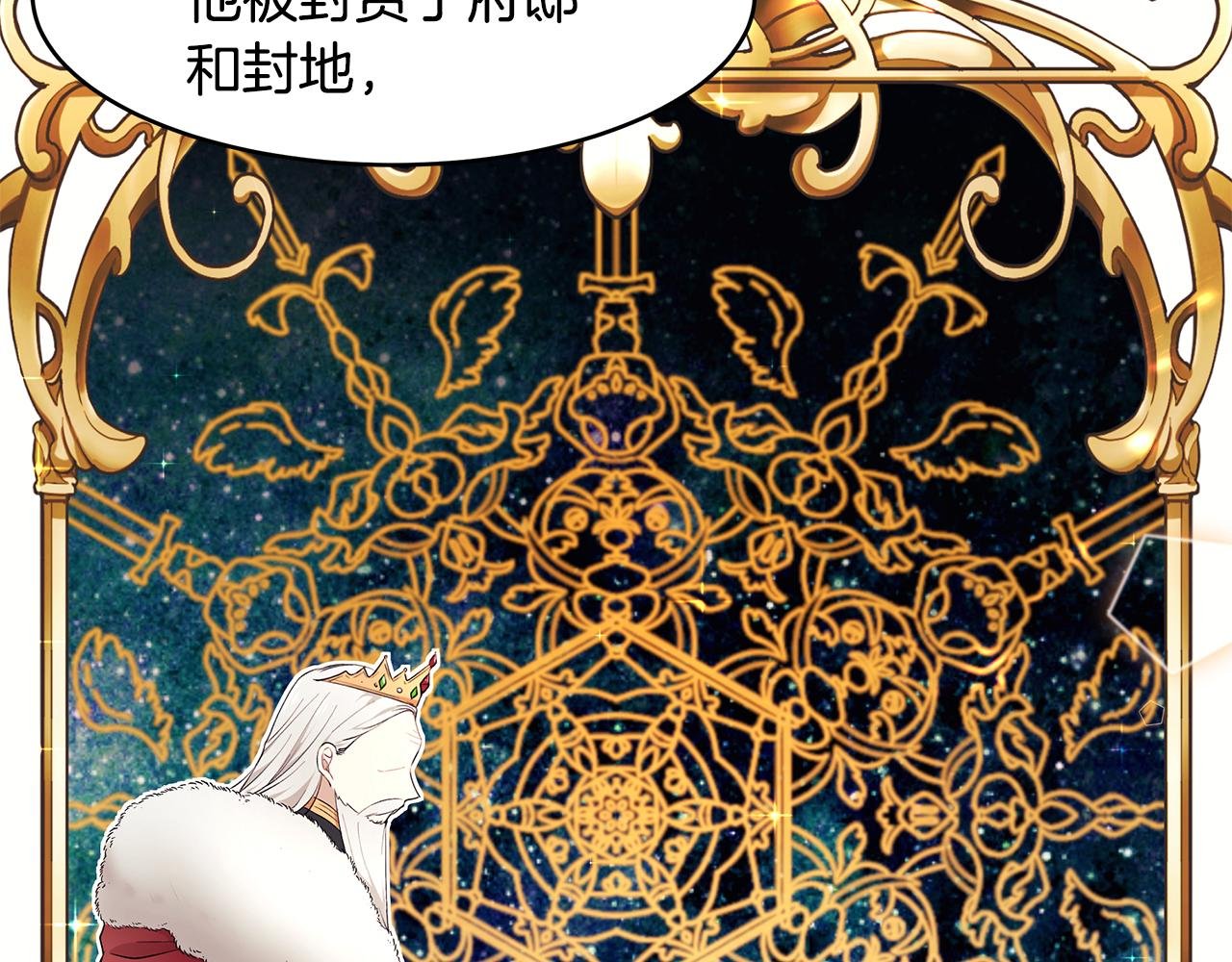 第12话 这是心动？！