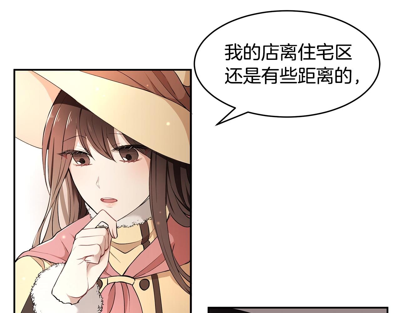 第12话 这是心动？！