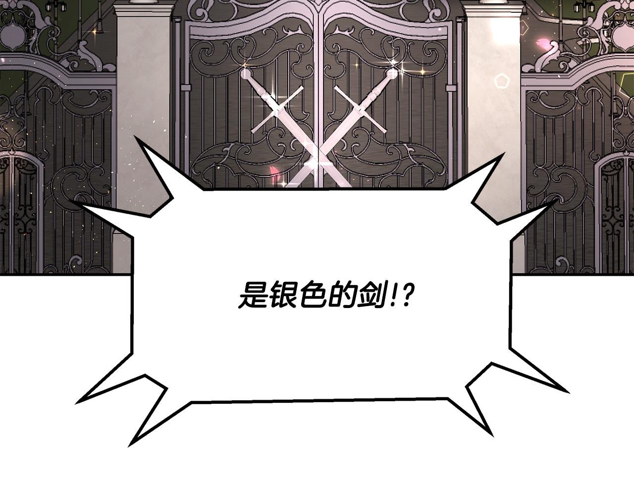 第12话 这是心动？！