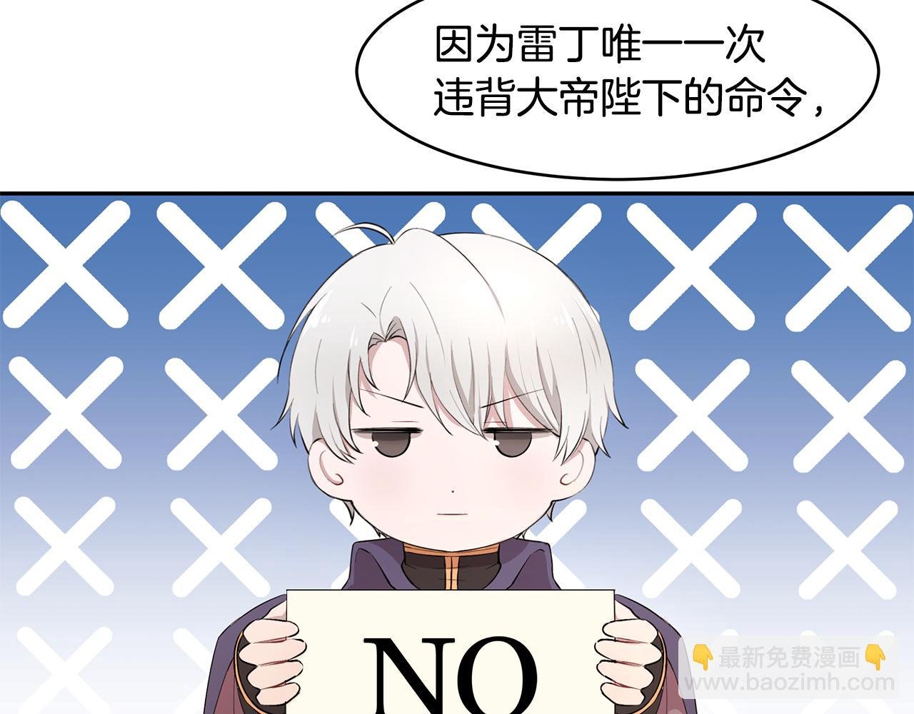 第12话 这是心动？！