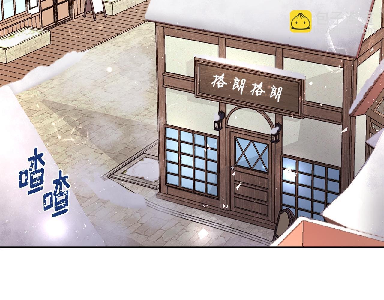 第13话 是我...误会了？