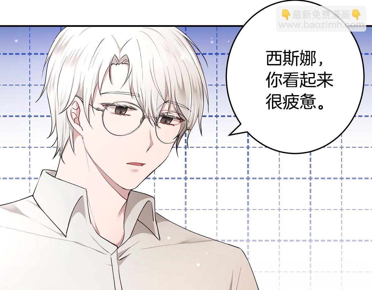 第13话 是我...误会了？