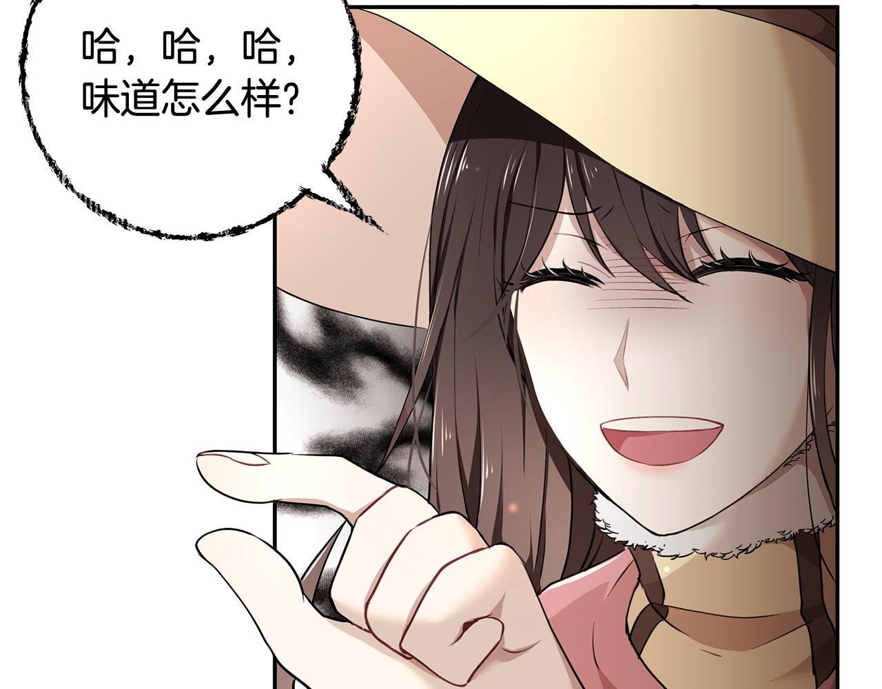 第13话 是我...误会了？