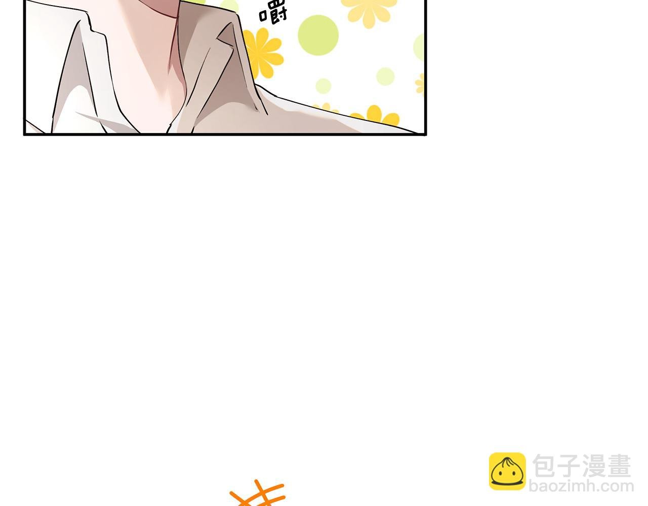 第13话 是我...误会了？