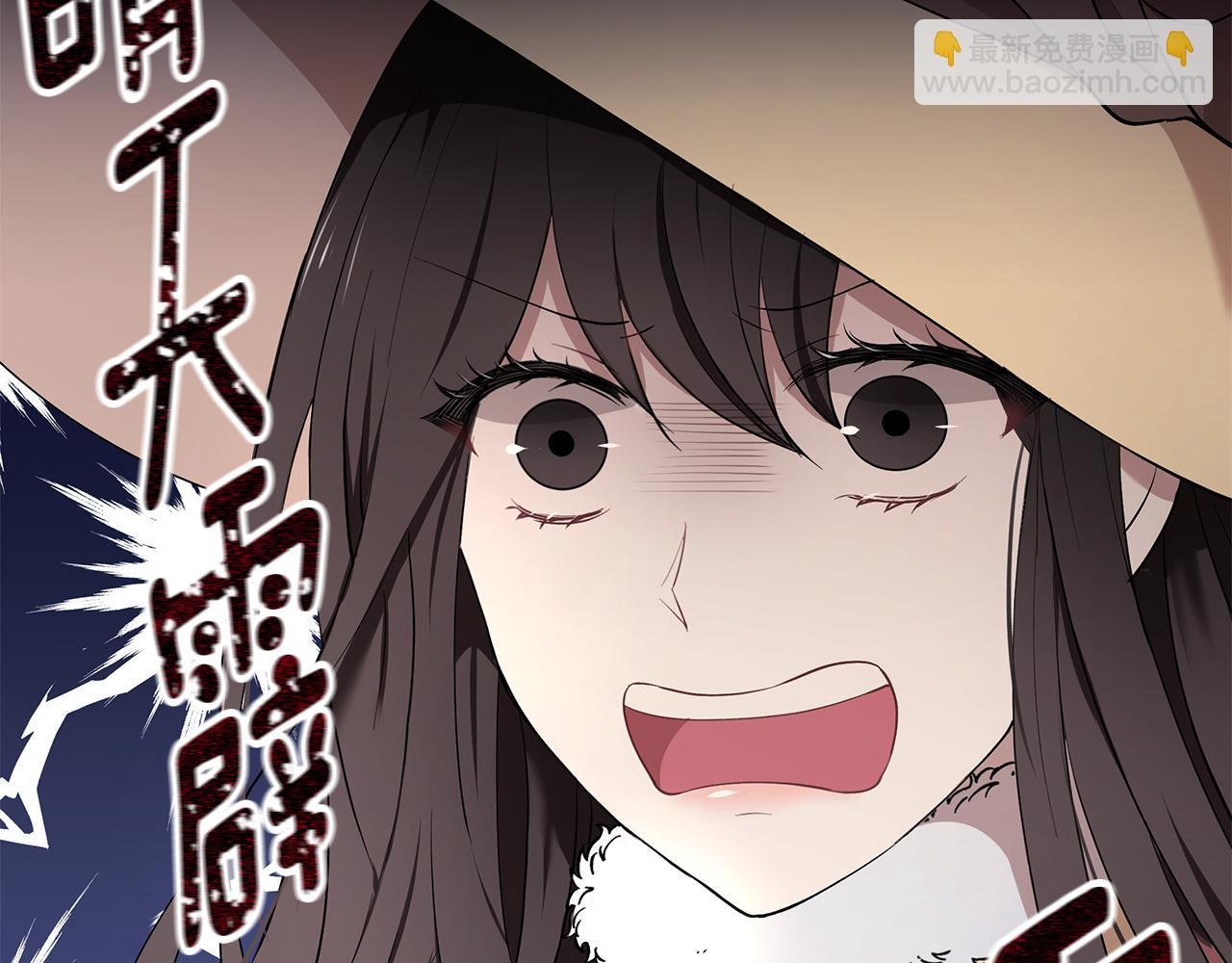 第13话 是我...误会了？