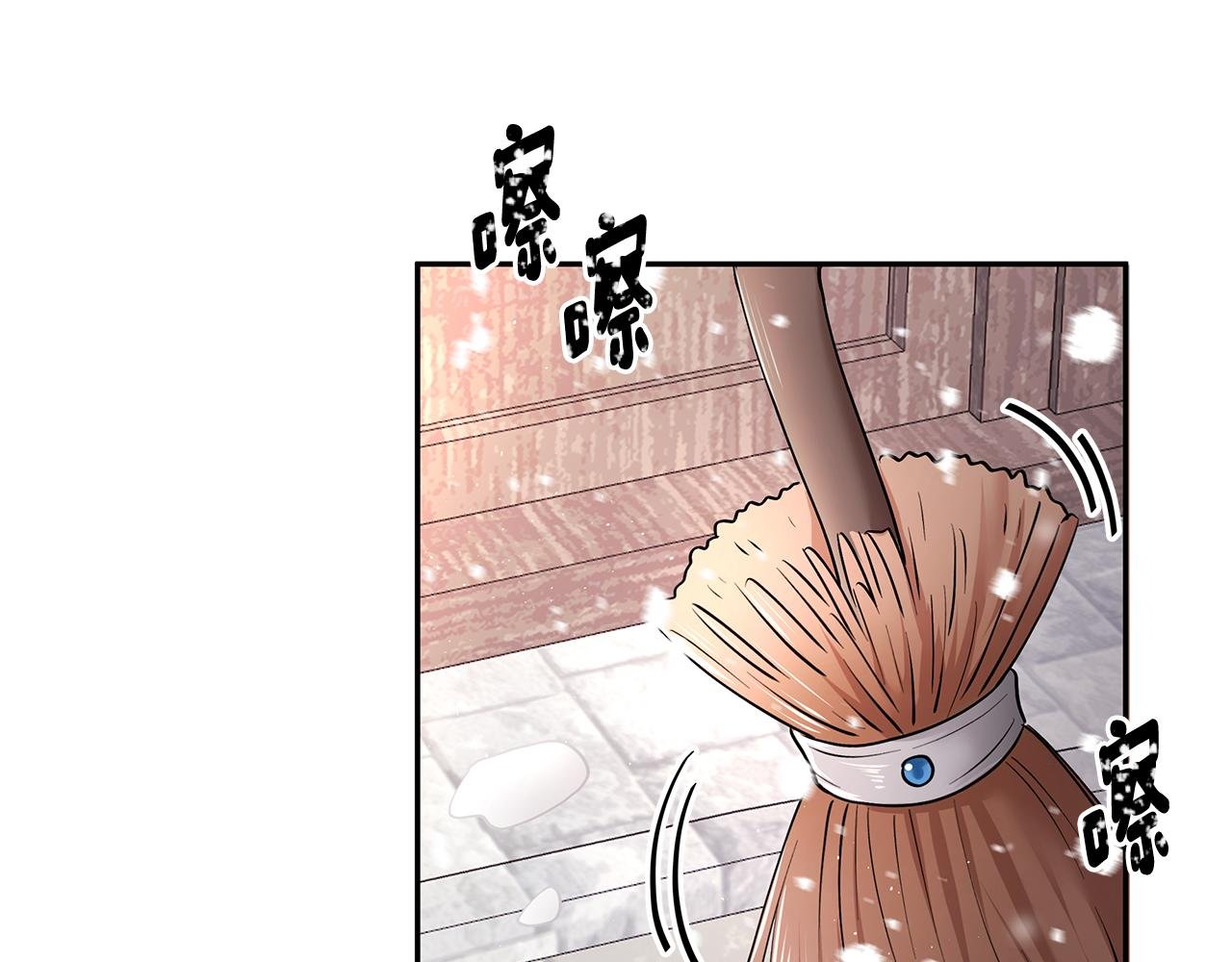 第13话 是我...误会了？