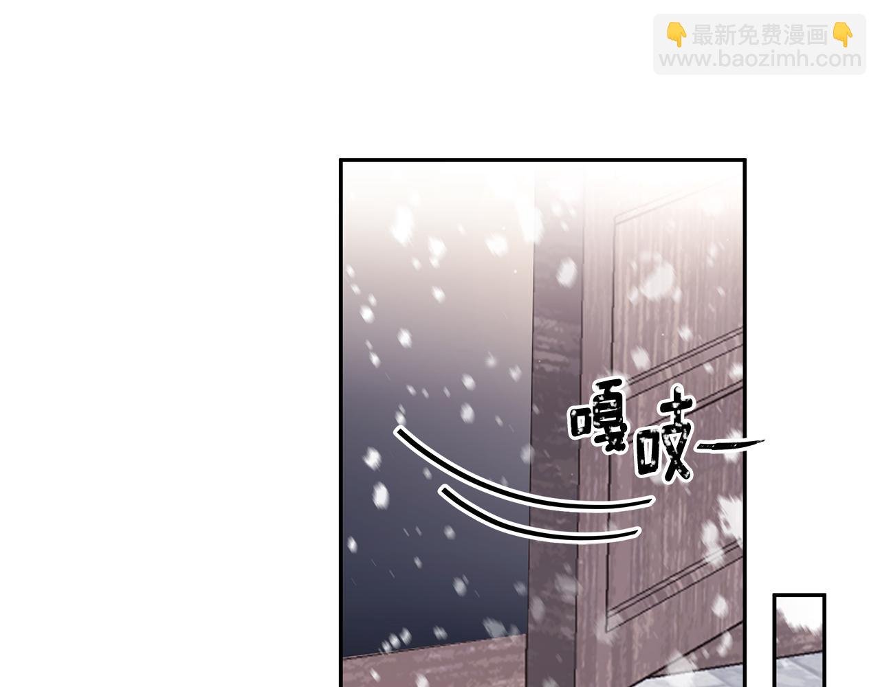 第13话 是我...误会了？