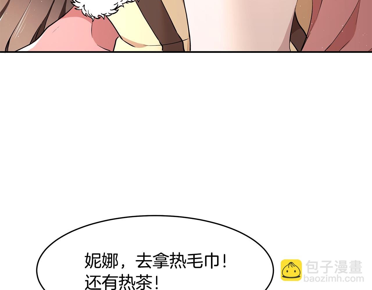 第14话 下午茶
